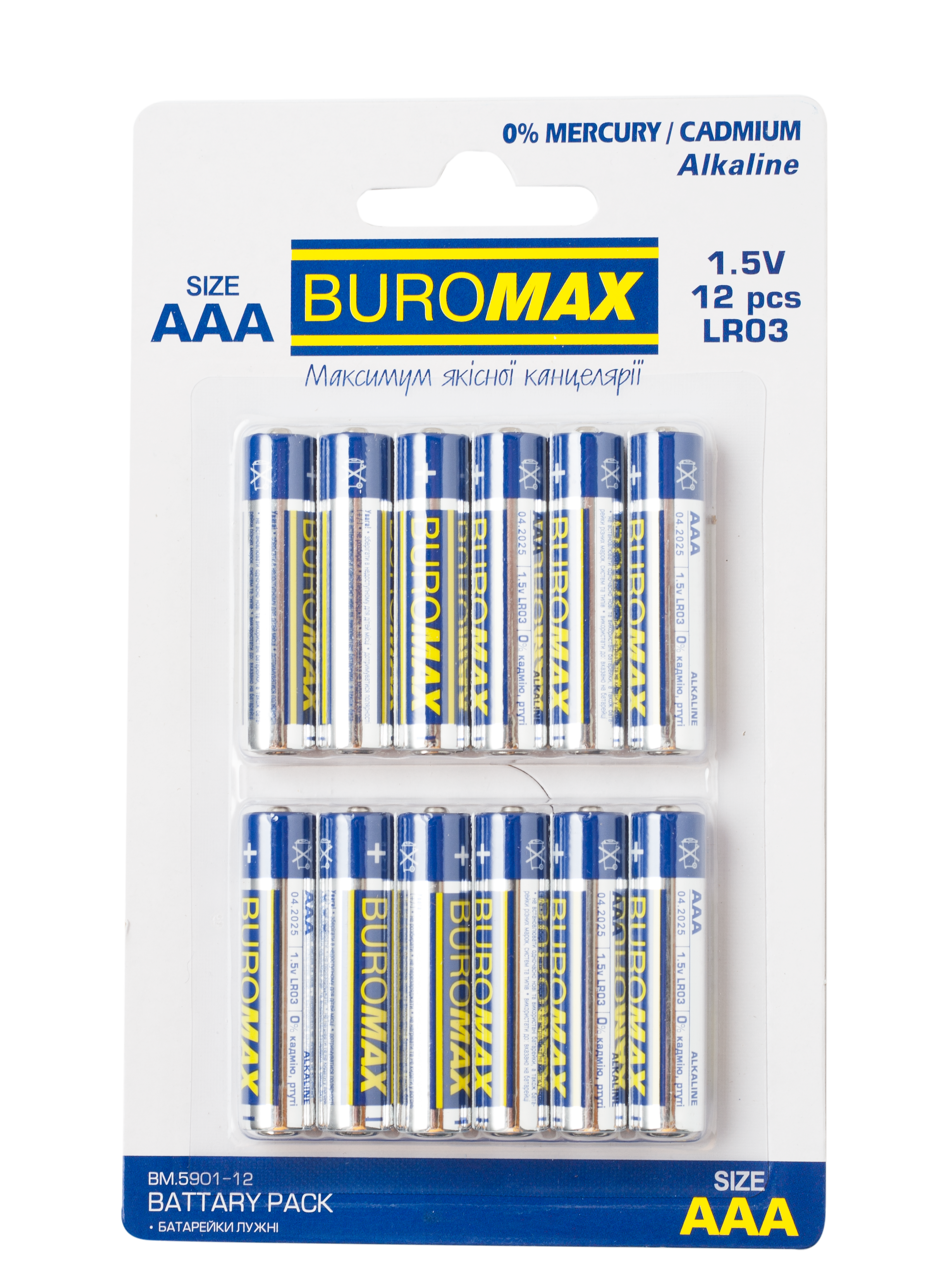 Батарейка Buromax LR6 (AAA), 12 шт - №1