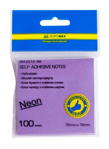 Блок бумаги для записей Buromax NEON 76х76 мм, 100 листов, ассорти - №4