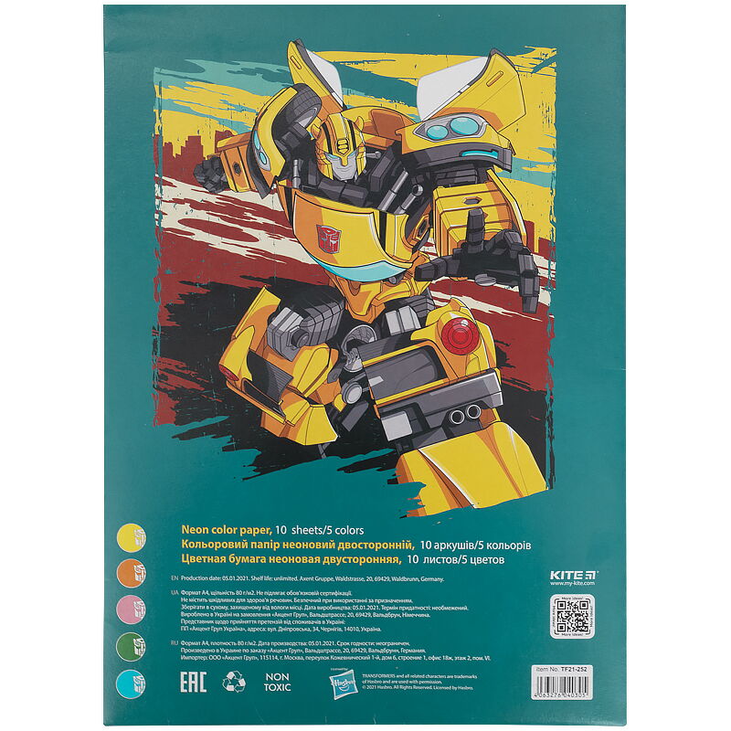 Бумага цветная двусторонняя КІТЕ Transformers А4, 10 листов, 5 цветов - №4