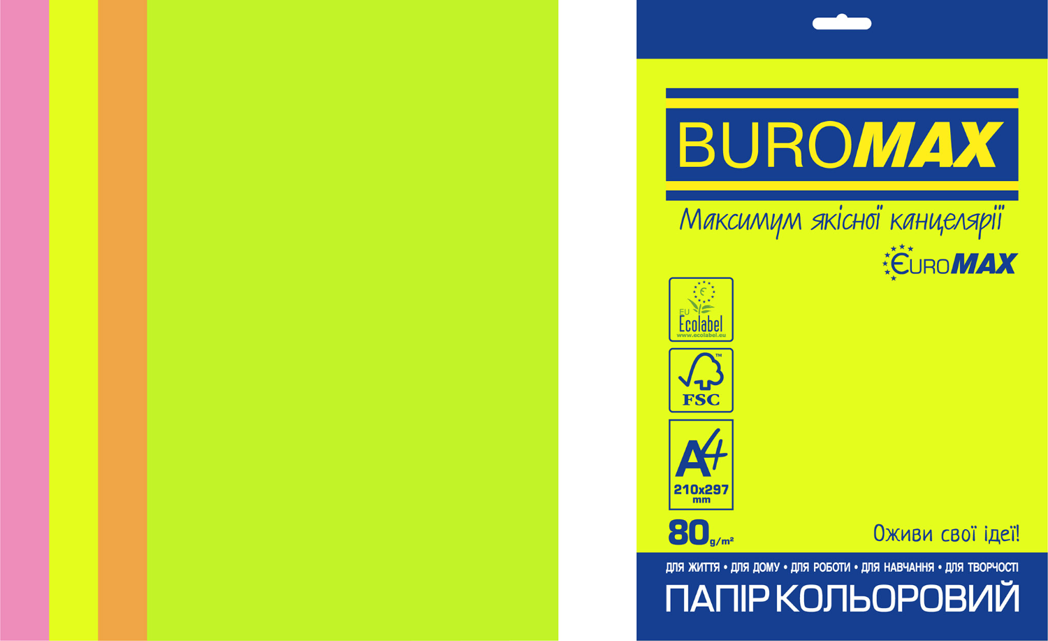 Папір офісна кольорова Buromax NEON EUROMAX А4, 80 г / м2, 200 аркушів, асорті