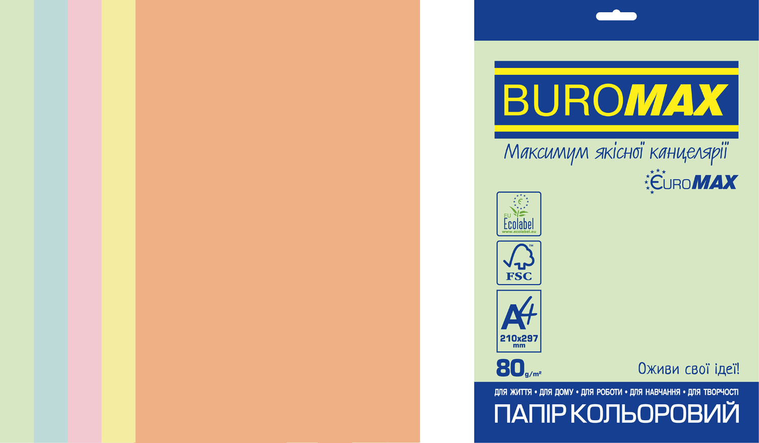 Бумага офисная цветная Buromax PASTEL EUROMAX А4, 80 г/м2, 250 листов, ассорти - №1