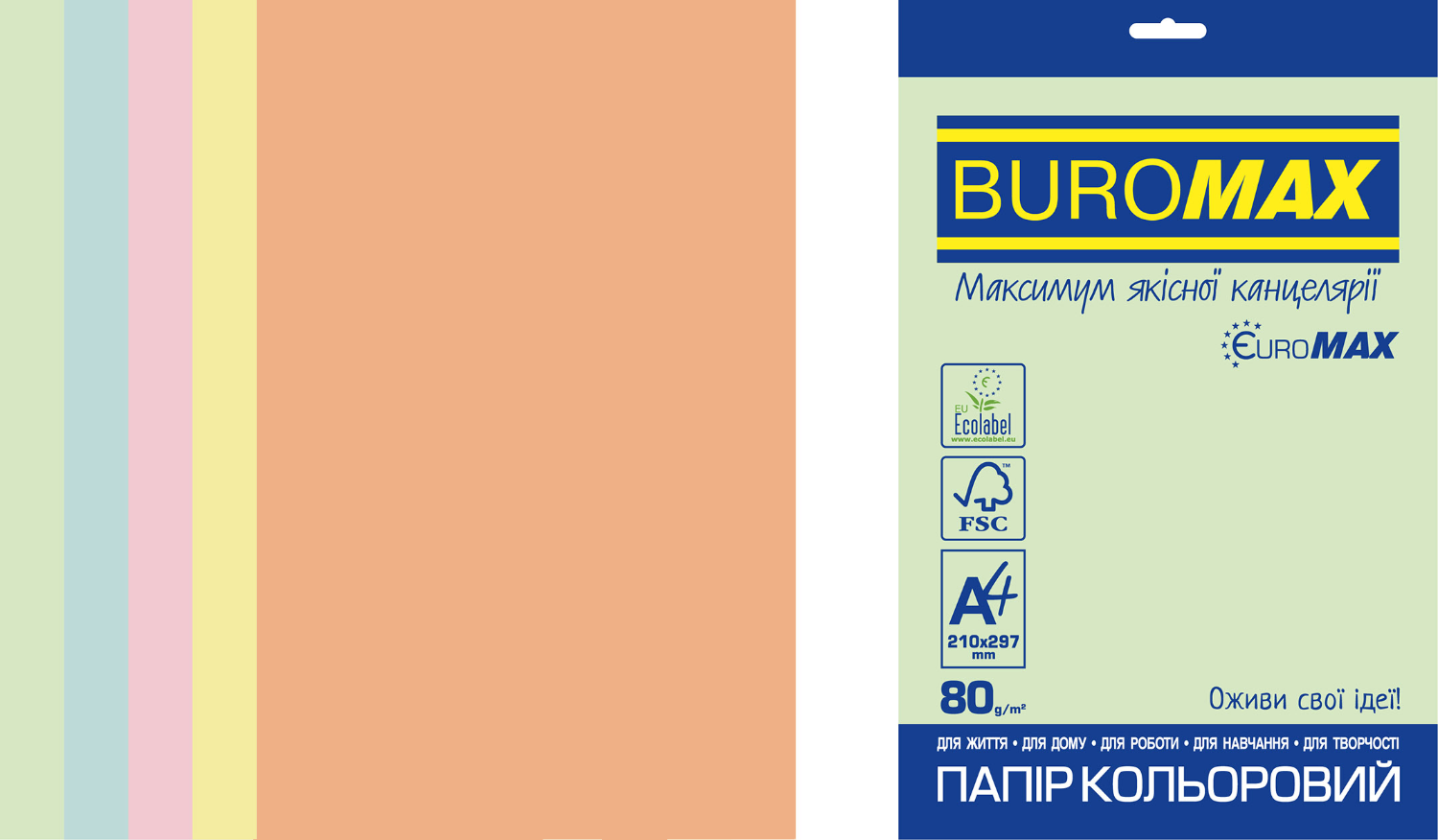 Папір офісна кольорова Buromax PASTEL EUROMAX А4, 80 г / м2, 250 аркушів, асорті