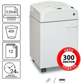 Знищувач документів Kobra AF + 1 40 l, 3.5х40