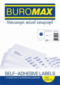 Этикетки самоклеящиеся Buromax 1 шт, 210х297 мм, 100 листов