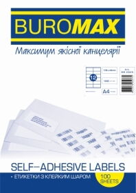Этикетки самоклеящиеся Buromax 12 шт, 105х48 мм, 100 листов