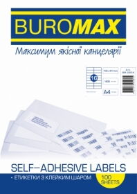 Этикетки самоклеящиеся Buromax 16 шт, 105х37.1 мм, 100 листов