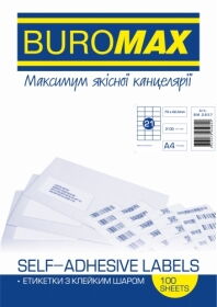 Этикетки самоклеящиеся Buromax 21 шт, 70х42.4 мм, 100 листов