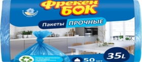 Пакети для сміття ФРЕКЕН БОК міцні 35 л, 50 шт, сині