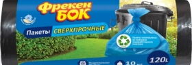 Пакети для сміття ФРЕКЕН БОК надміцні 120 л, 10 шт, чорні