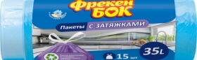 Пакеты для мусора ФРЕКЕН БОК с затяжкой 35 л, 15 шт, синие
