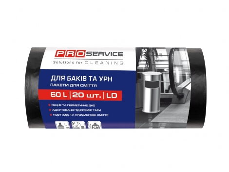 Пакеты для мусора PRO SERVICE Standard 60 л, 20 шт, черные - №1