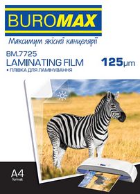 Плівка для ламінування глянцева 125 мкм, А4 (216x303 мм), 100 шт.