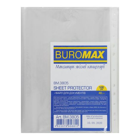 Файл для документов Buromax А4+, 40 мкм, 100 шт - №1