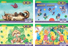 Альбом для малювання ZiBi KIDS Line А4, 40 аркушів