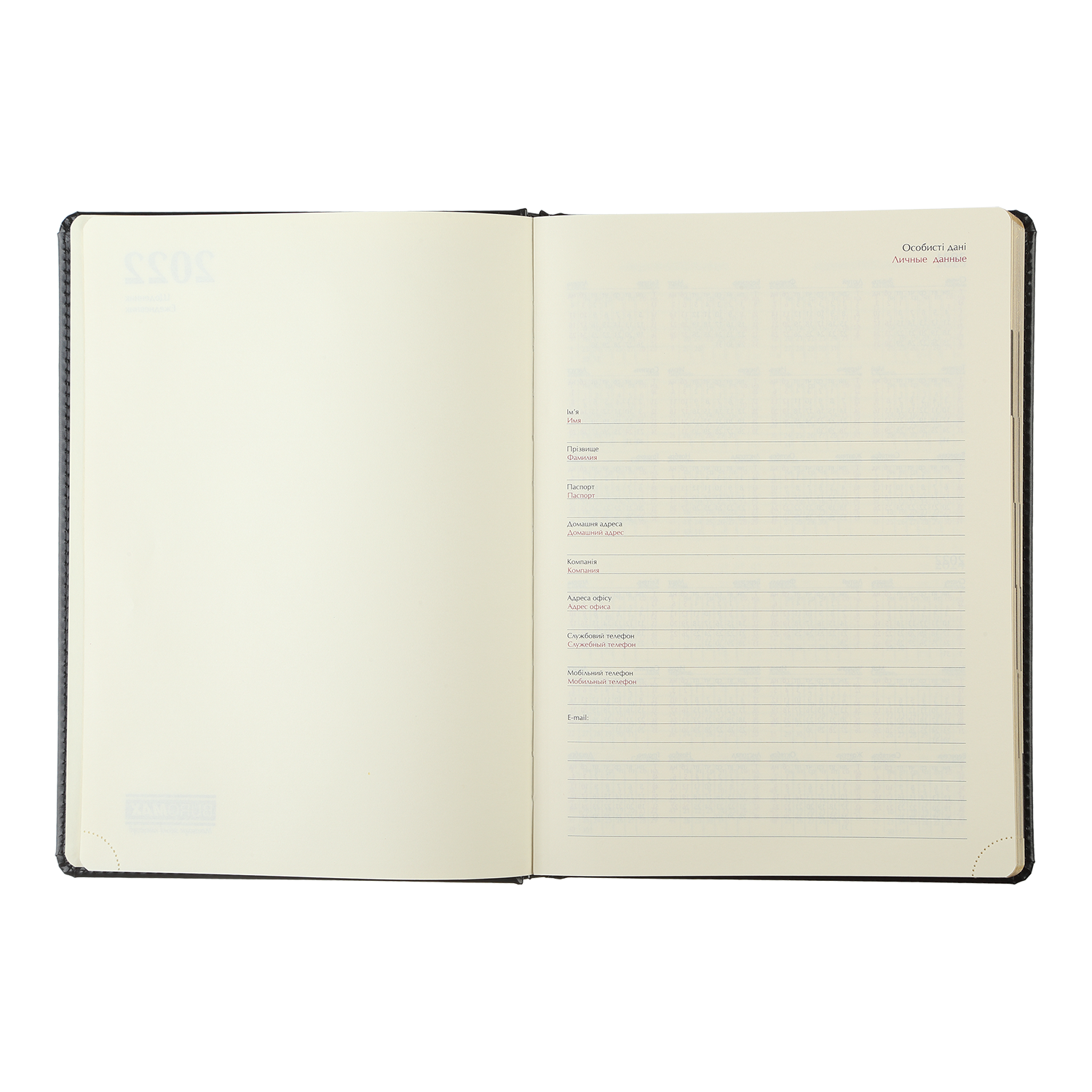 Ежедневник датированный 2022 Buromax SALERNO, серый - №3