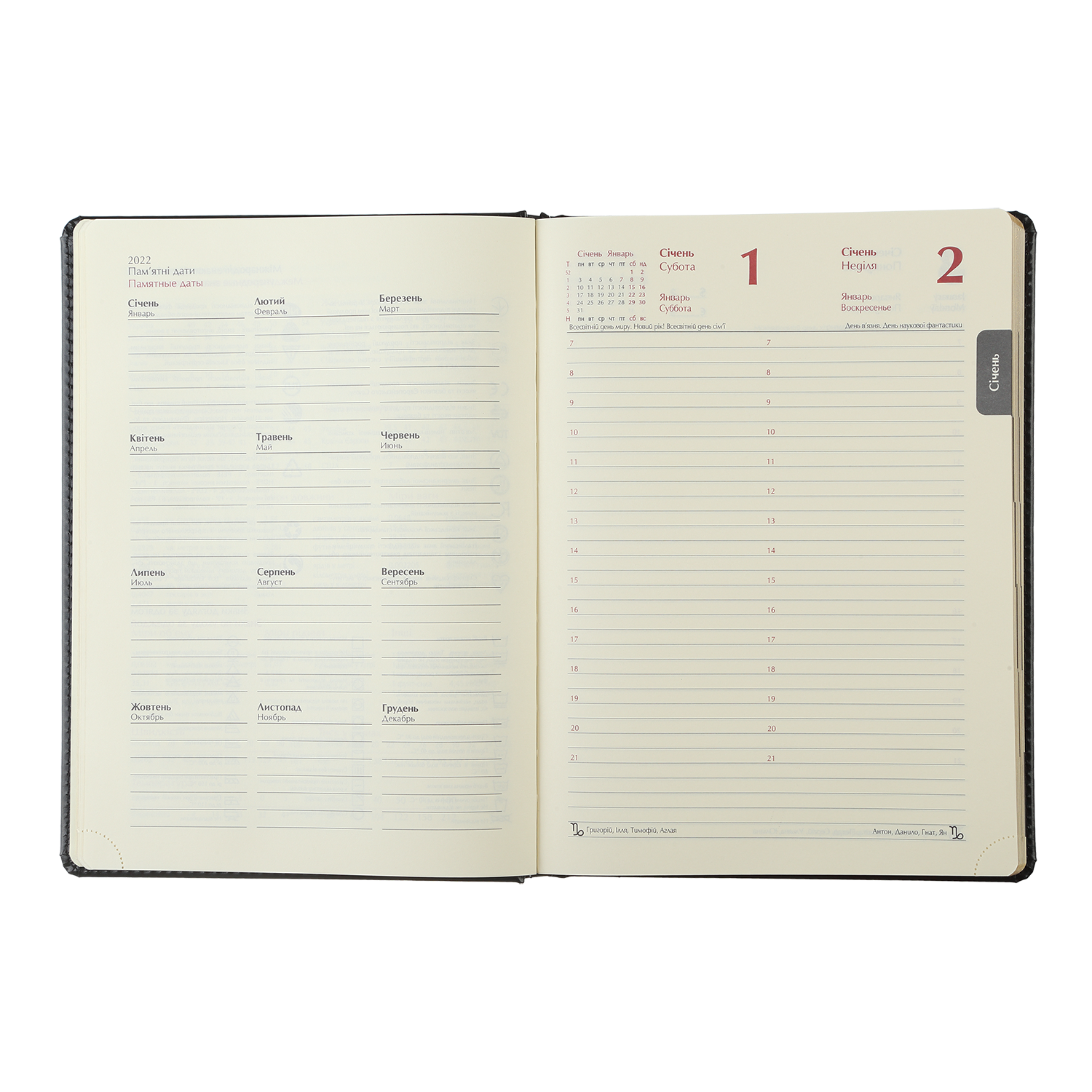 Ежедневник датированный 2022 Buromax BRAVO (Soft), красный - №9