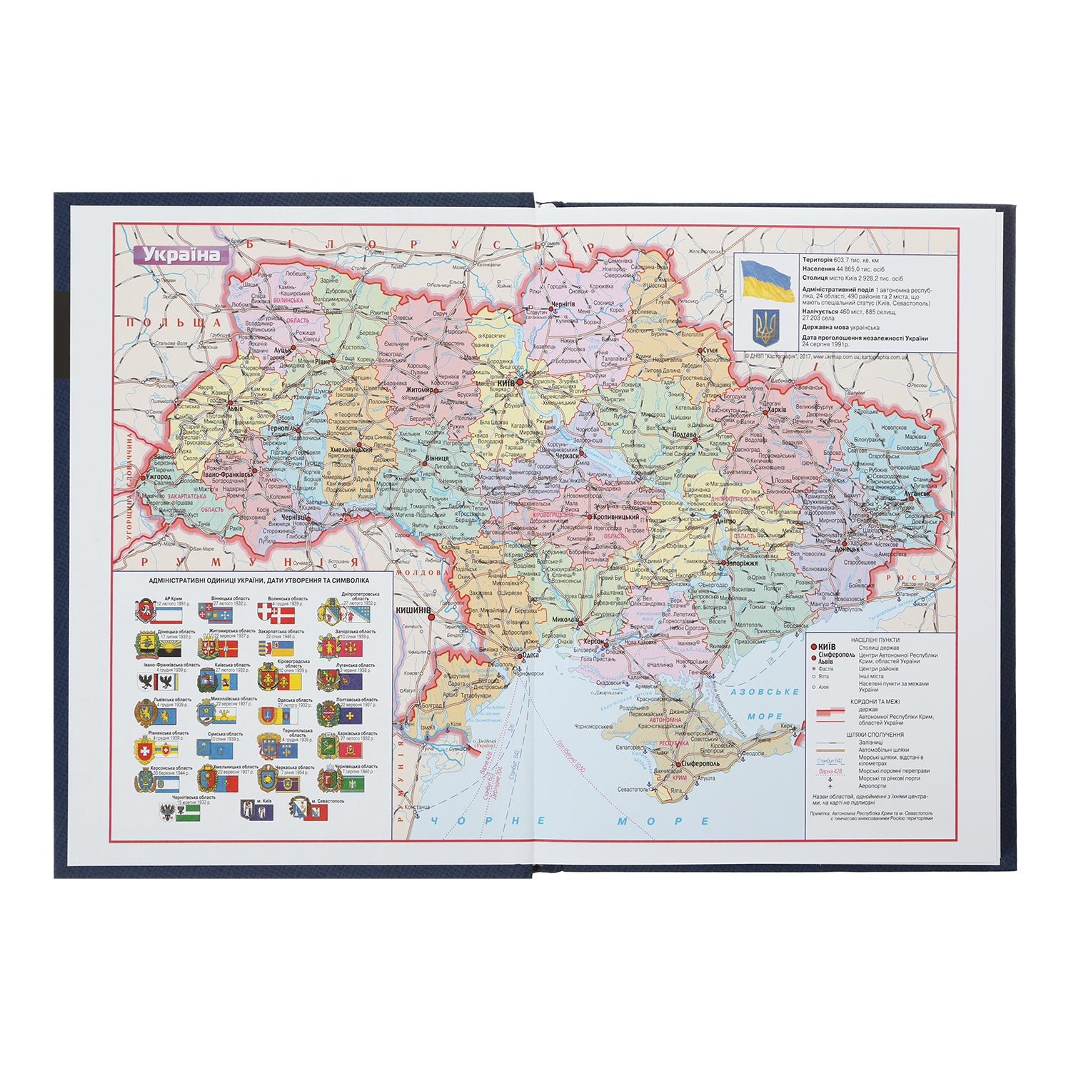 Ежедневник датированный 2022 Buromax VELVET A5, бордовый - №9