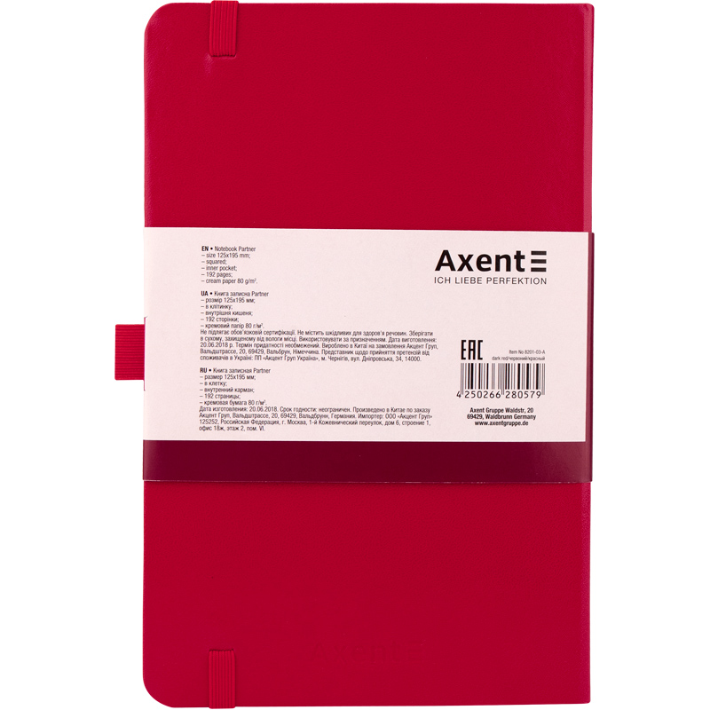 Книга записная Axent Partner, 125х195 мм, 96 листов, клетка, красная - №2