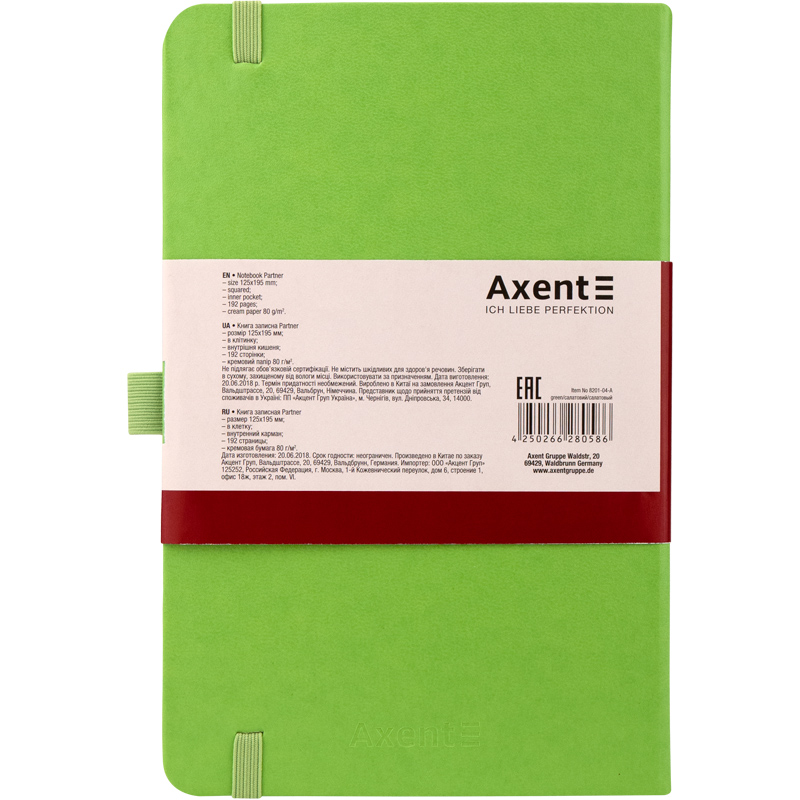Книга записная Axent Partner, 125х195 мм, 96 листов, клетка, салатовая - №2