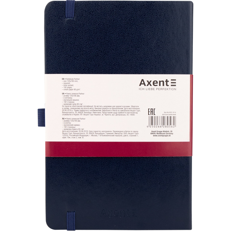 Книга записная Axent Partner, 125х195 мм, 96 листов, клетка, синяя - №2