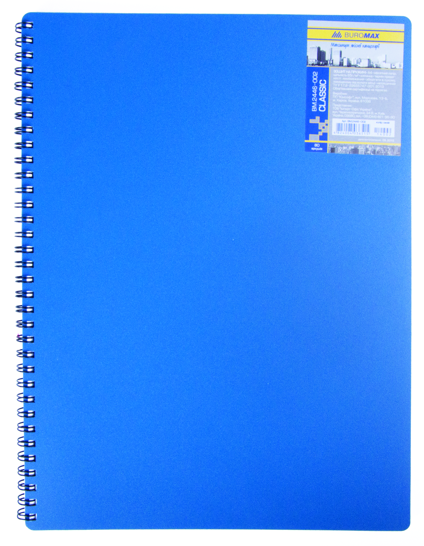 Тетрадь Classic А6, 80 листов, клетка,  синий - №1