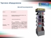 Ежедневник недатированный BASE L2U А4, красный - №3