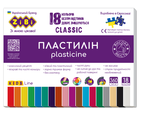 Пластилин ZiBi CLASSIC KIDS Line 18 цветов, 360 г - №1