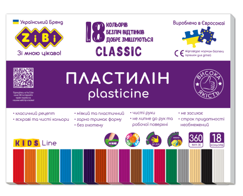 Пластилін ZiBi CLASSIC KIDS Line 18 кольорів, 360 г