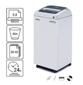 Знищувач документів Kobra 260 TS S5, 5.8