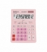 Калькулятор Brilliant 8888PK, 12 разрядов - №1