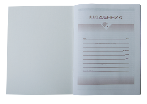Дневник школьный PATRIOT "VICTORY", А5, 40л, мягкая обкл., скоба, УФ-лак, SMART Line - №2