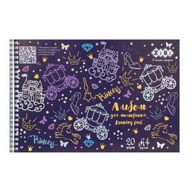 Альбом для малювання ZiBi KIDS Line FAIRY TALE А4, 20 аркушів
