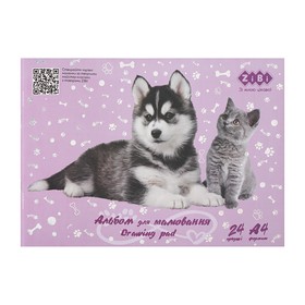 Альбом для малювання ZiBi KIDS Line GRAY FLUFFY А4, 24 аркуші