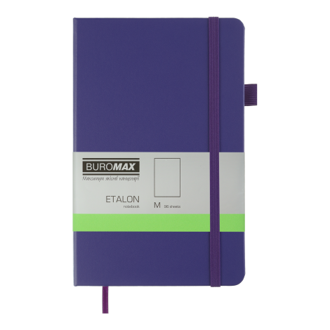 Книга записная Buromax ETALON 12.5х19.5 см, 96 листов, нелинованый, фиолетовый - №1