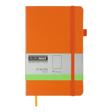 Книга записная Buromax ETALON 12.5х19.5 см, 96 листов, нелинованый, оранжевый - №1