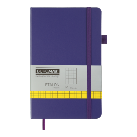 Книга записная Buromax ETALON 12.5х19.5 см, 96 листов, клетка, фиолетовый - №1