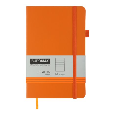 Книга записная Buromax ETALON 12.5х19.5 см, 96 листов, линия, оранжевый - №1