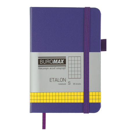 Книга записная Buromax ETALON 9.5х14 см, 96 листов, клетка, фиолетовый - №1