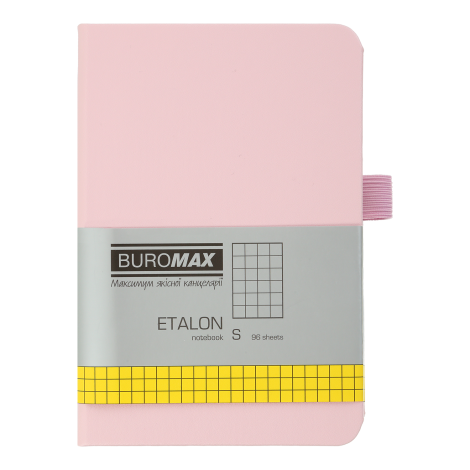 Книга записная Buromax ETALON 9.5х14 см, 96 листов, клетка, розовый - №1
