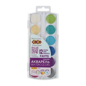 Фарби акварельні Zibi KIDS Line PASTEL без пензля, 12 кольорів