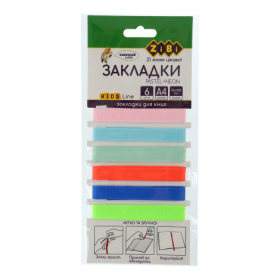 Закладки самоклеючі ZiBi KIDS Line PASTEL+NEON А4, 6 шт, асорті
