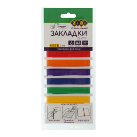 Закладки самоклеючі ZiBi KIDS Line CLASSIC А4, 6 шт, асорті