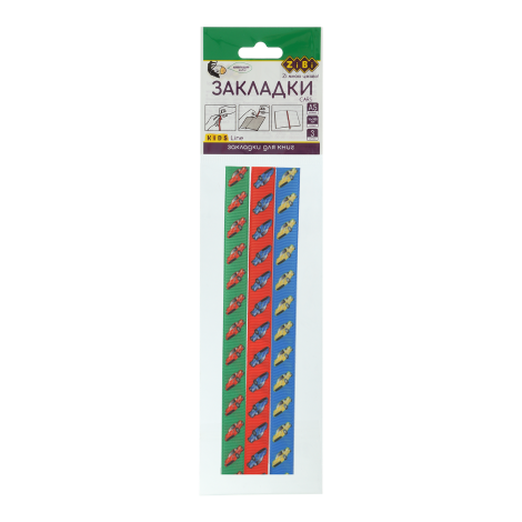 Закладки самоклеящиеся ZiBi KIDS Line CARS А5, 3 шт, ассорти - №1