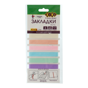 Закладки самоклеючі ZiBi KIDS Line PASTEL А5, 6 шт, асорті