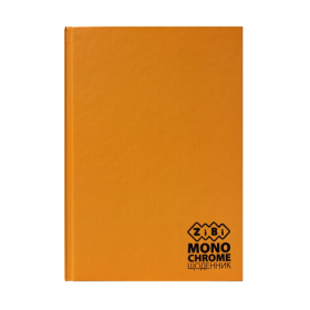 Щоденник шкільний ZiBi KIDS Line MONOCHROME В5, 40 аркушів, помаранчевий