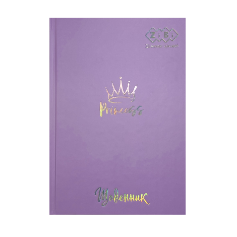 Дневник школьный ZiBi KIDS Line PASTEL Princess В5, 40 листов, сиреневый - №1