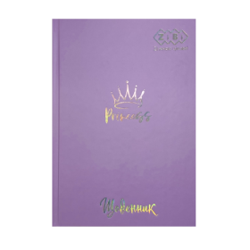 Щоденник шкільний ZiBi KIDS Line PASTEL Princess В5, 40 аркушів, бузковий
