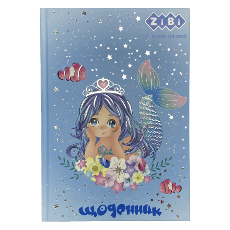 Дневник школьный ZiBi KIDS Line MERMAID В5, 40 листов - №1