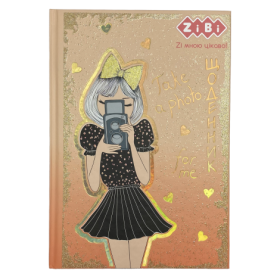 Щоденник шкільний ZiBi KIDS Line GIRL В5, 40 аркушів