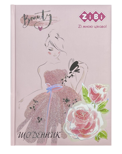 Дневник школьный ZiBi KIDS Line BEAUTY В5, 48 листов - №1
